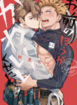 Cover 48674
