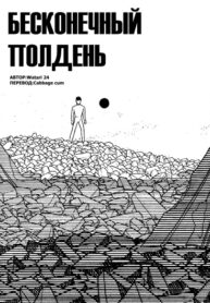 Cover 48678