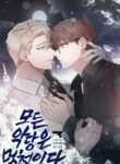 Cover 48688