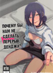 Cover 48692