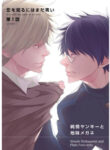 Cover 48704