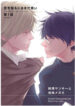 Cover 48704