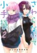 Cover 48707