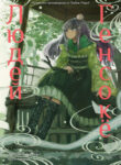 Cover 48716