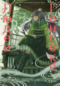 Cover 48716