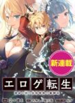 Cover 48726