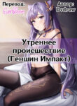 Cover 48728