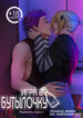 Cover 48746