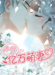Cover 48750