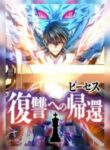 Cover 48758