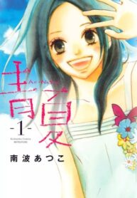 Cover 48760