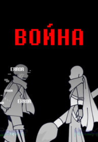 Cover 48772