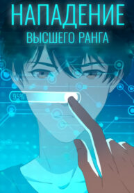 Cover 48788