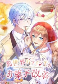 Cover 48802