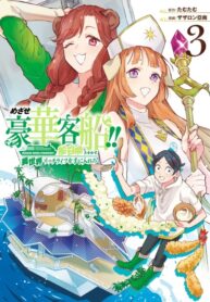 Cover 48806
