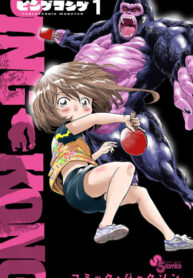 Cover 48822