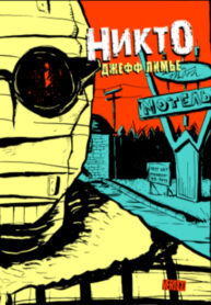 Cover 48828
