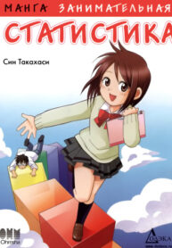 Cover 48832