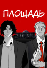 Cover 48842