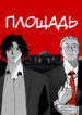 Cover 48842