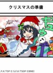 Cover 48844