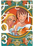 Cover 48858