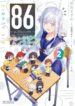 Cover 48868