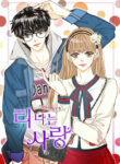 Cover 48872