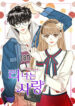 Cover 48872