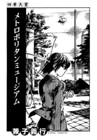 Cover 48876