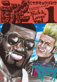 Cover 48878
