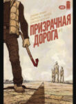 Cover 48880