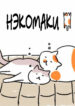 Cover 48899