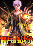 Cover 48910