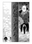 Cover 48931
