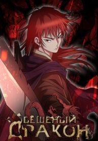 Cover 48937