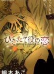 Cover 48941