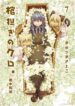 Cover 48955