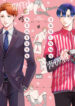 Cover 48982