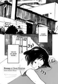 Cover 49007