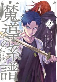 Cover 49021