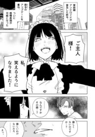 Cover 49023