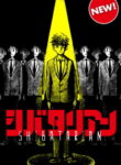 Cover 49025