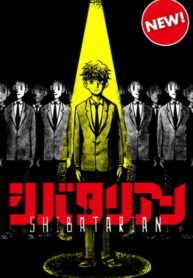 Cover 49025