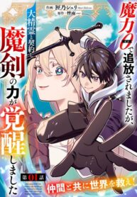 Cover 49092