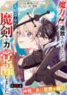Cover 49092