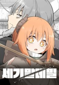 Cover 49101
