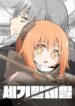 Cover 49101
