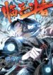 Cover 49107