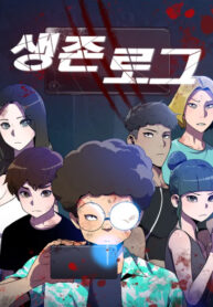 Cover 49113
